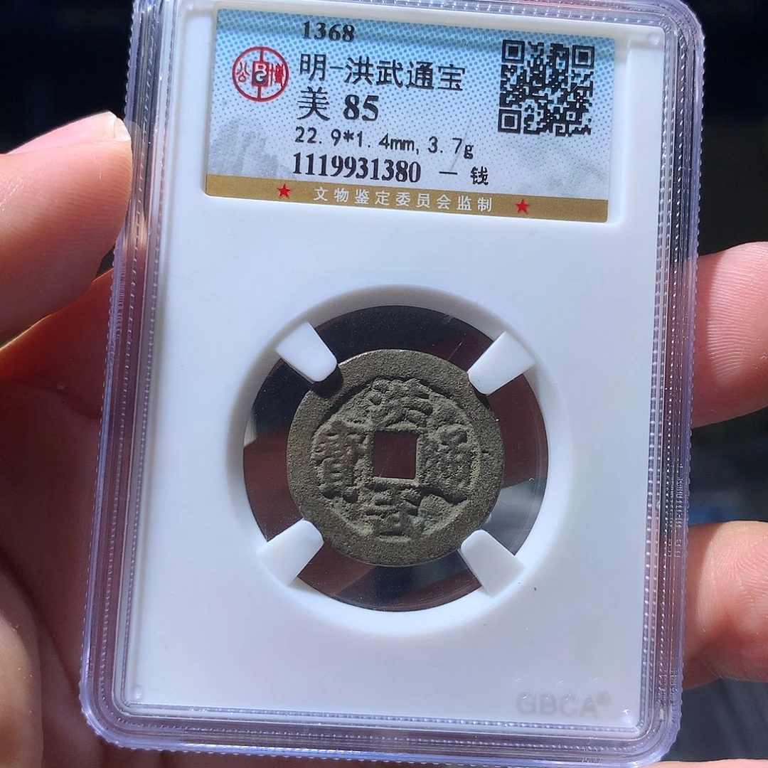 金属QY。阿钱钱钱钱1380