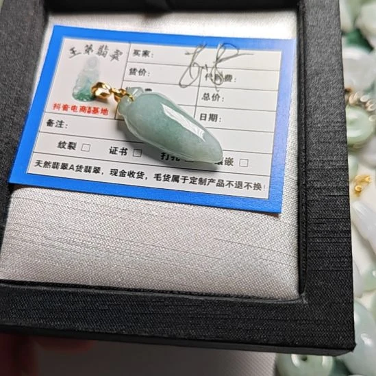 翡翠未镶嵌颈饰天然翡翠吊坠