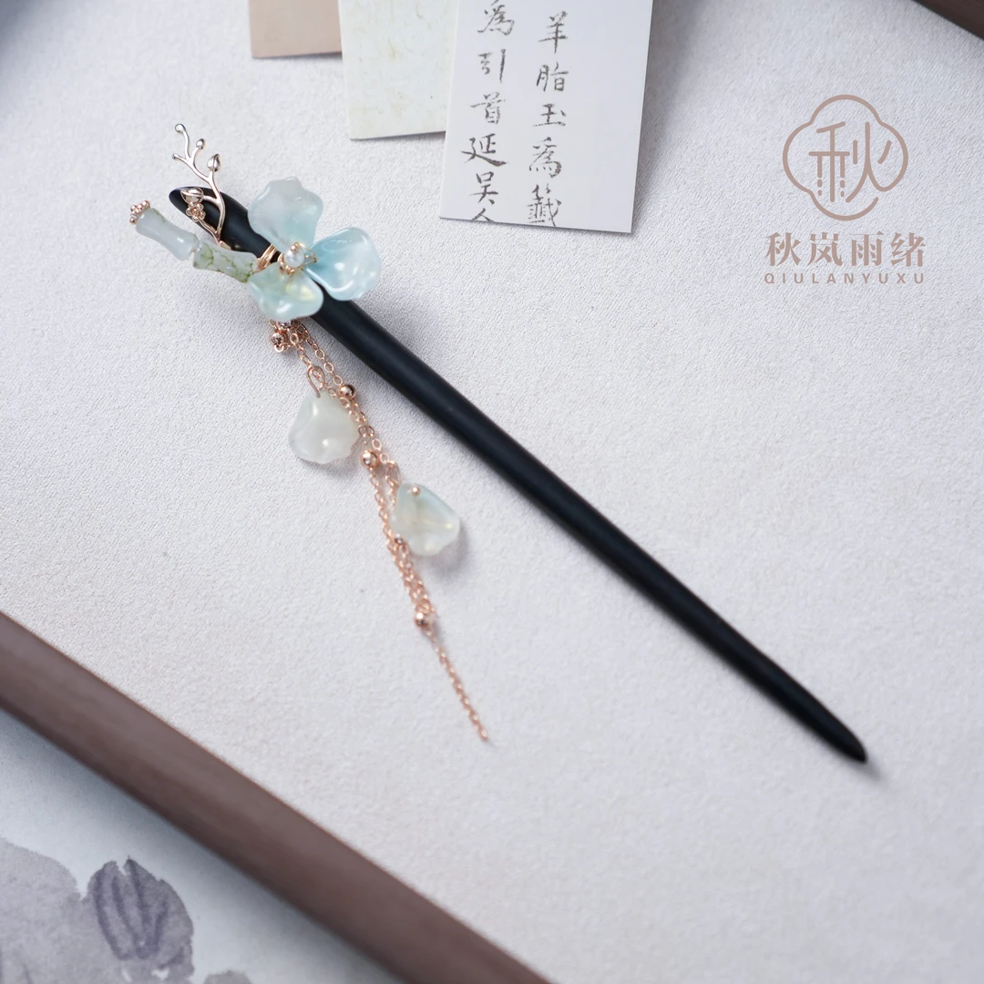 手工原创【勿忘我】女款百搭中国风古风汉服古典盘发簪子新中式铜