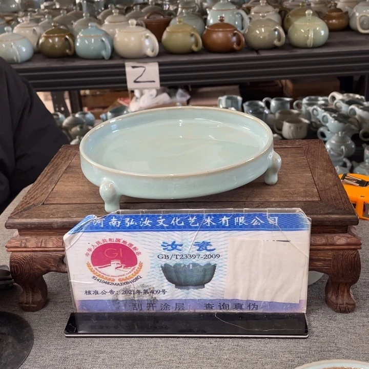 摆件天青釉支烧大三足洗