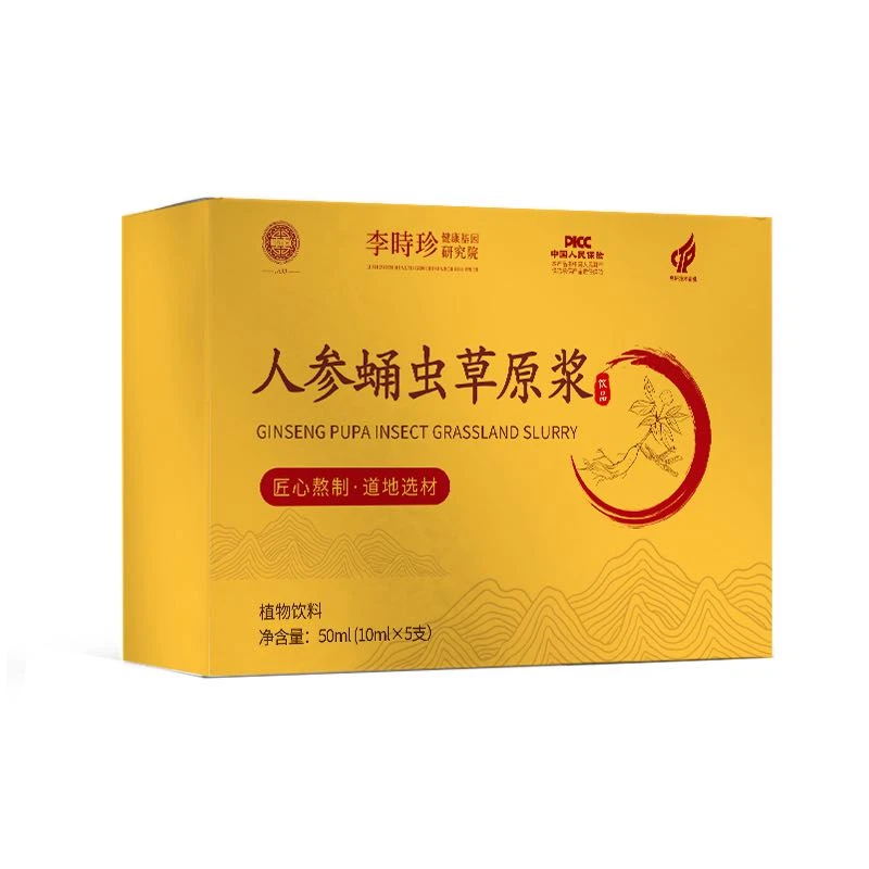 人参虫草原浆饮品真材实料植物饮料健康饮品