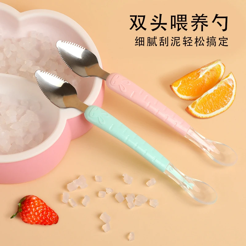 婴儿刮泥勺儿童辅食硅胶软勺宝宝刮水果泥不锈钢勺子辅食餐具