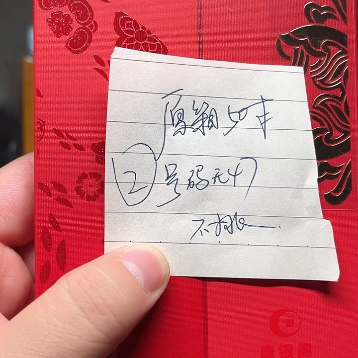 塑料蛇钞啊啊啊啊啊啊啊啊啊啊