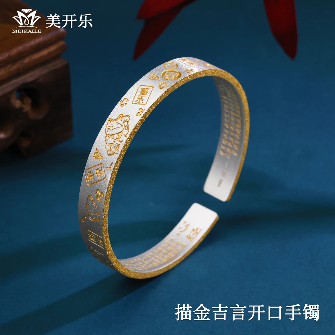 足银手镯 【30年门店直销】【假一罚四】招财喵吉言手镯【顺丰快递】
