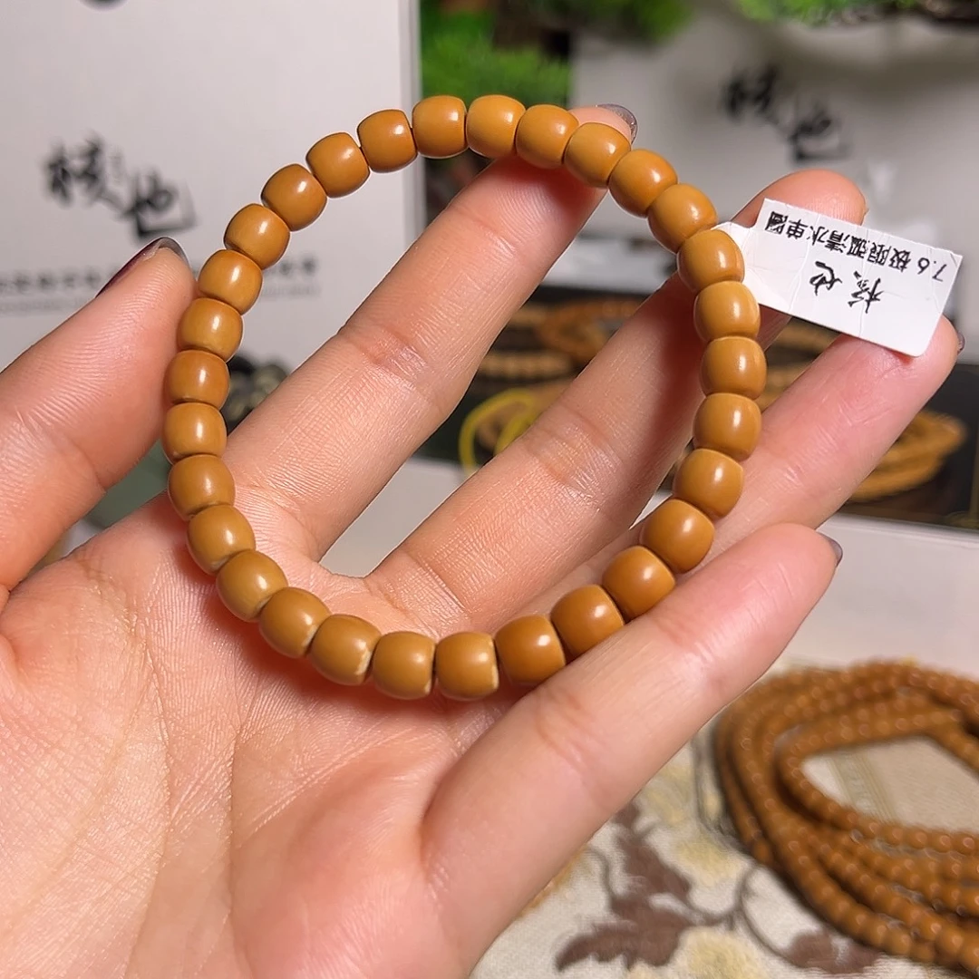 手串/手链橄榄核7.5单圈