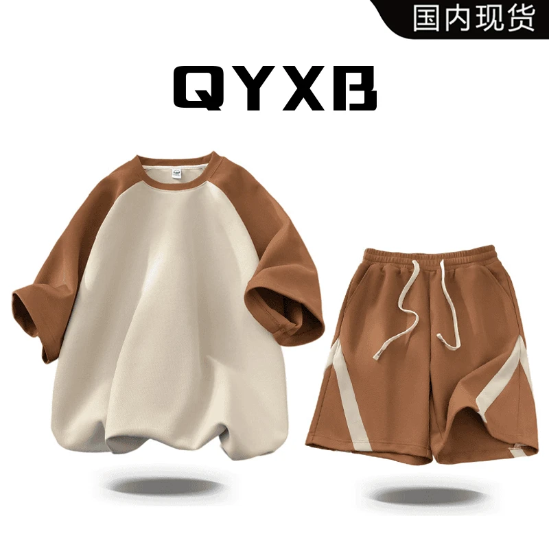 【品牌现货】QYXB男生衣服高级感短袖短裤套装男夏季大男孩两件套