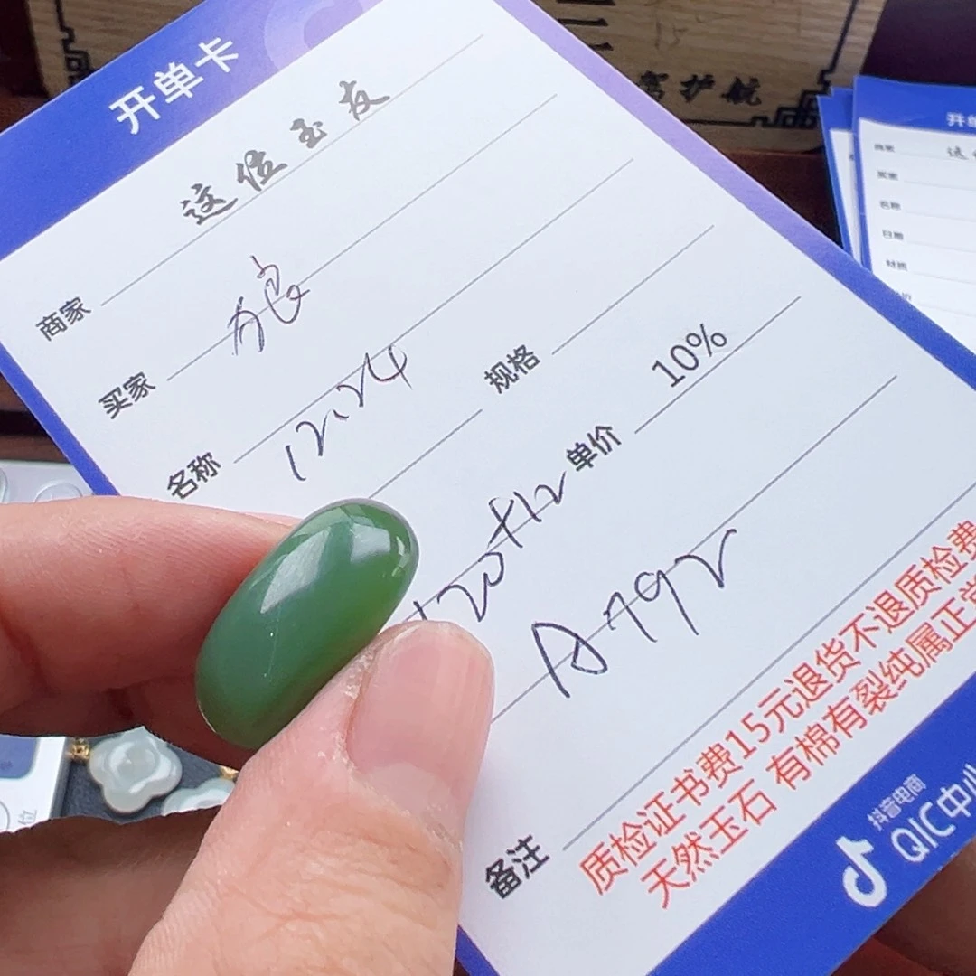 未镶嵌和田玉挂件狼*了