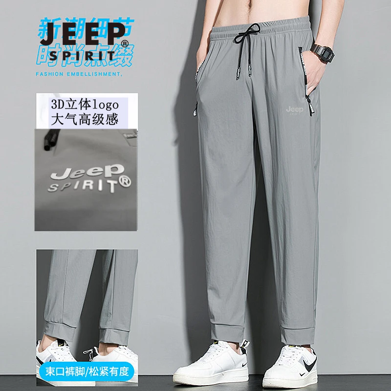 JEEPSPIRIT吉普夏季薄款冰丝长裤透气吸汗休闲裤运动风3D立体logo