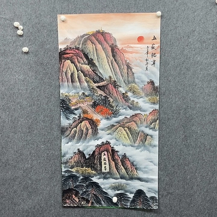 国画四尺无水泰山一幅