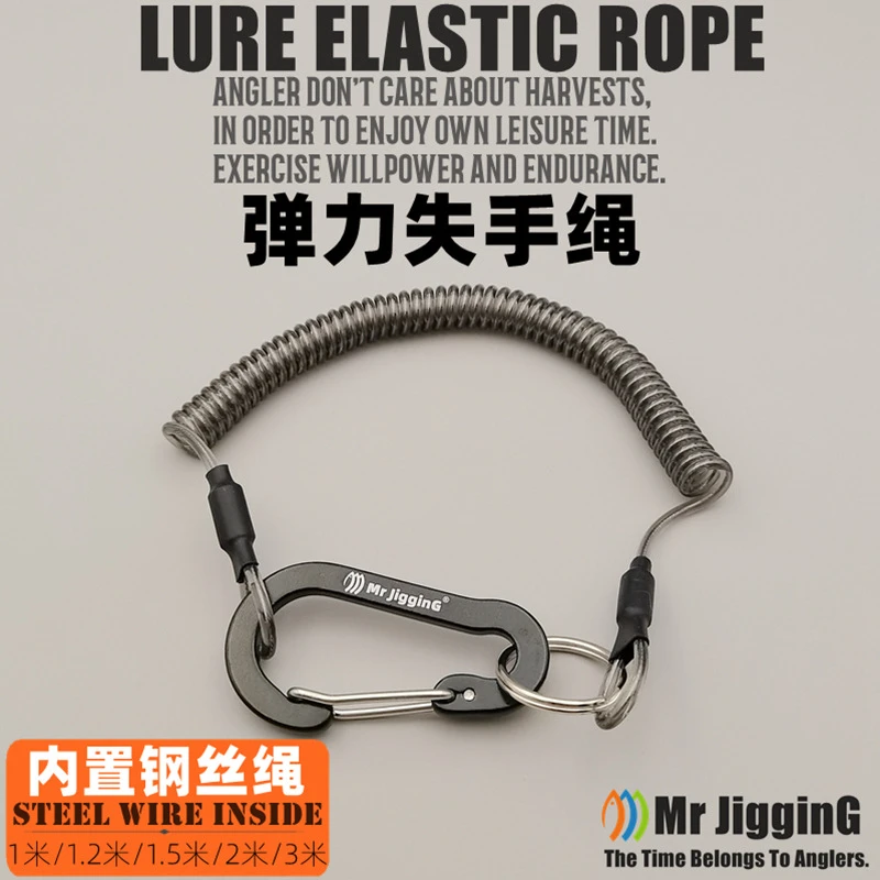 钢丝芯弹簧绳钓鱼失手绳控鱼器路亚钳伸缩挂扣户外垂钓防丢绳鱼竿