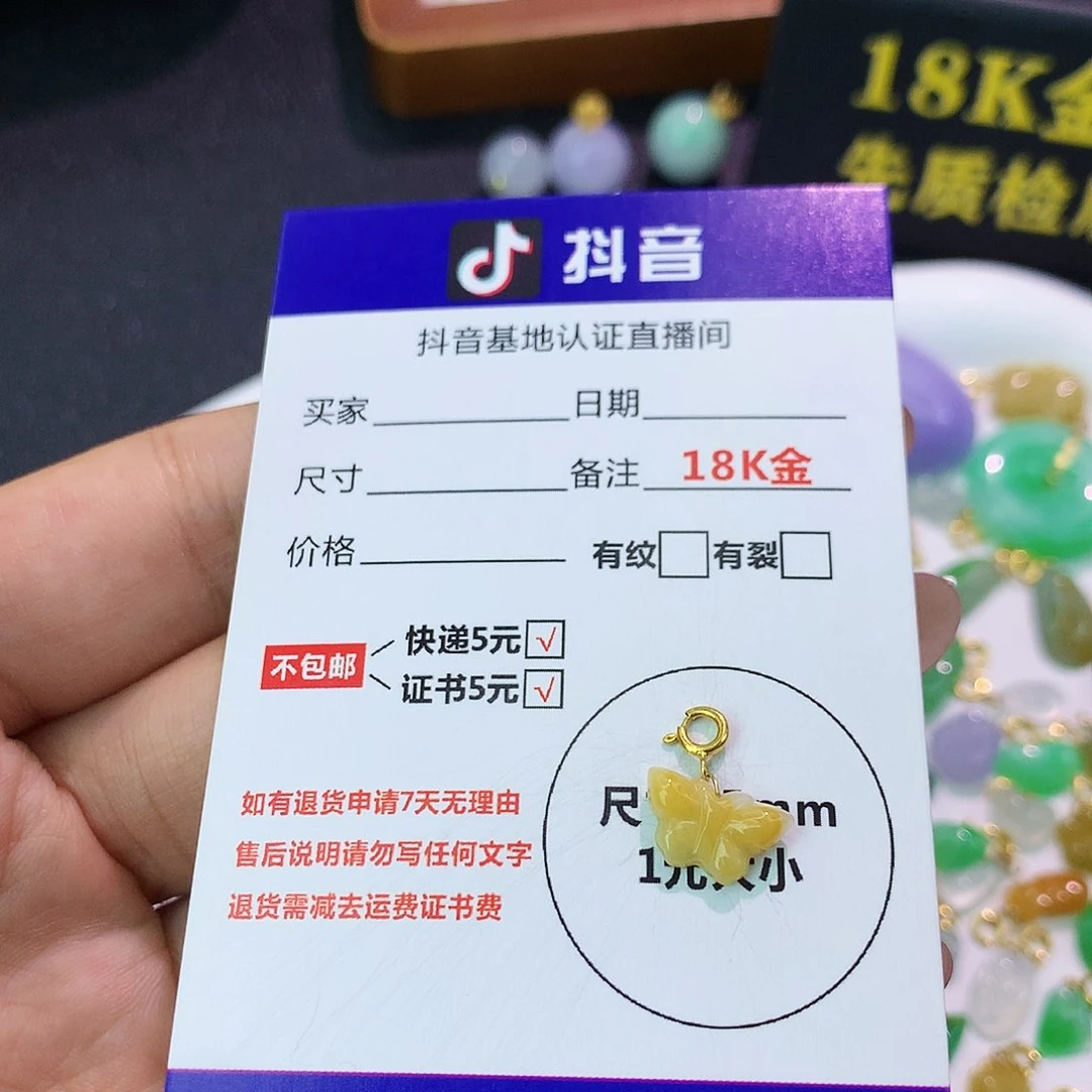 吊坠(不含链)18K金镶嵌翡翠