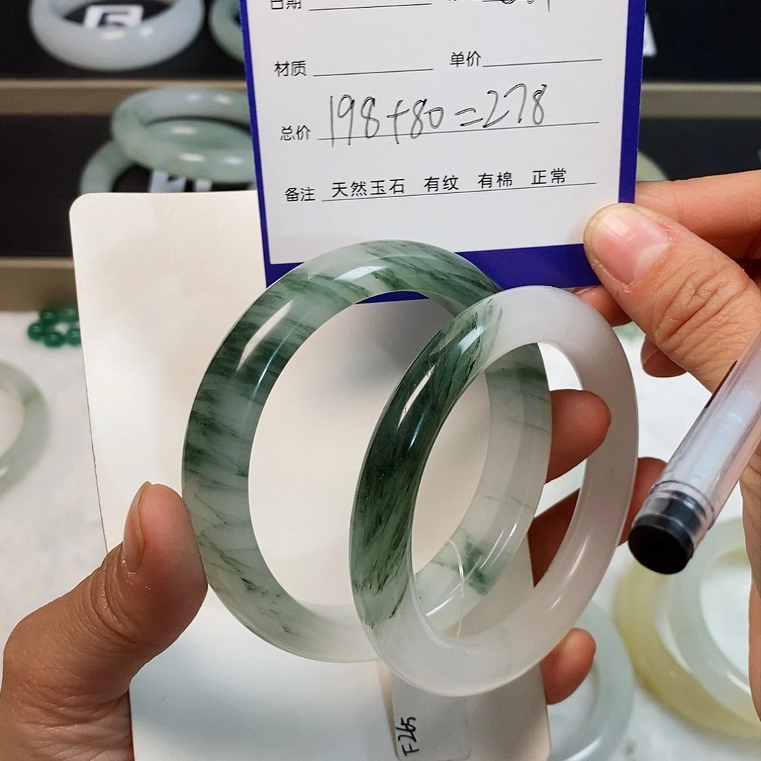 石英质玉（金丝玉）手镯未镶嵌