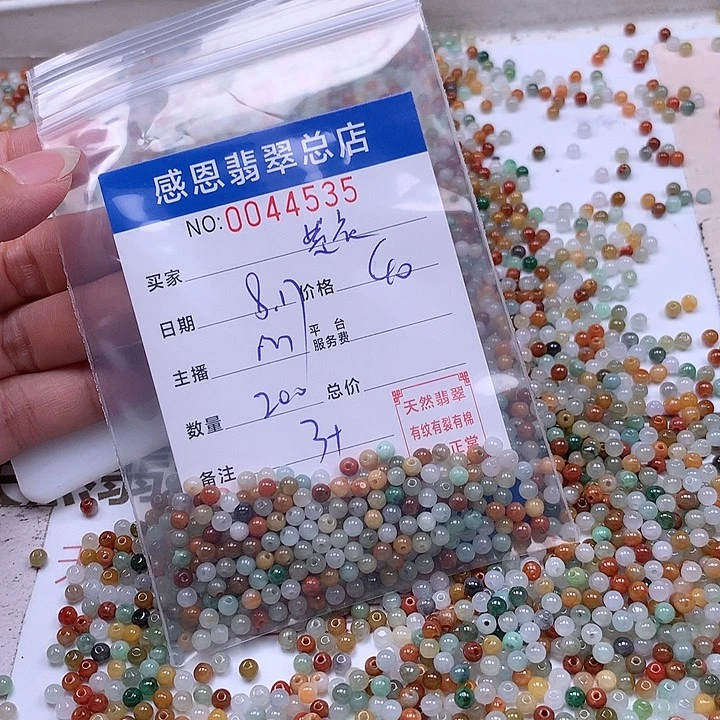 紫***衣未镶嵌手链翡翠翡翠