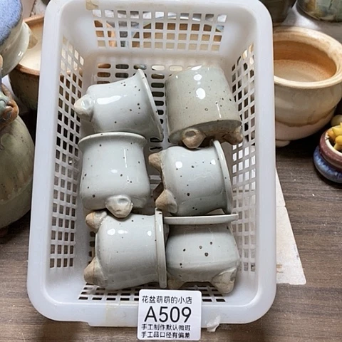 紫砂花盆509微瑕品口径4厘米左右的时间