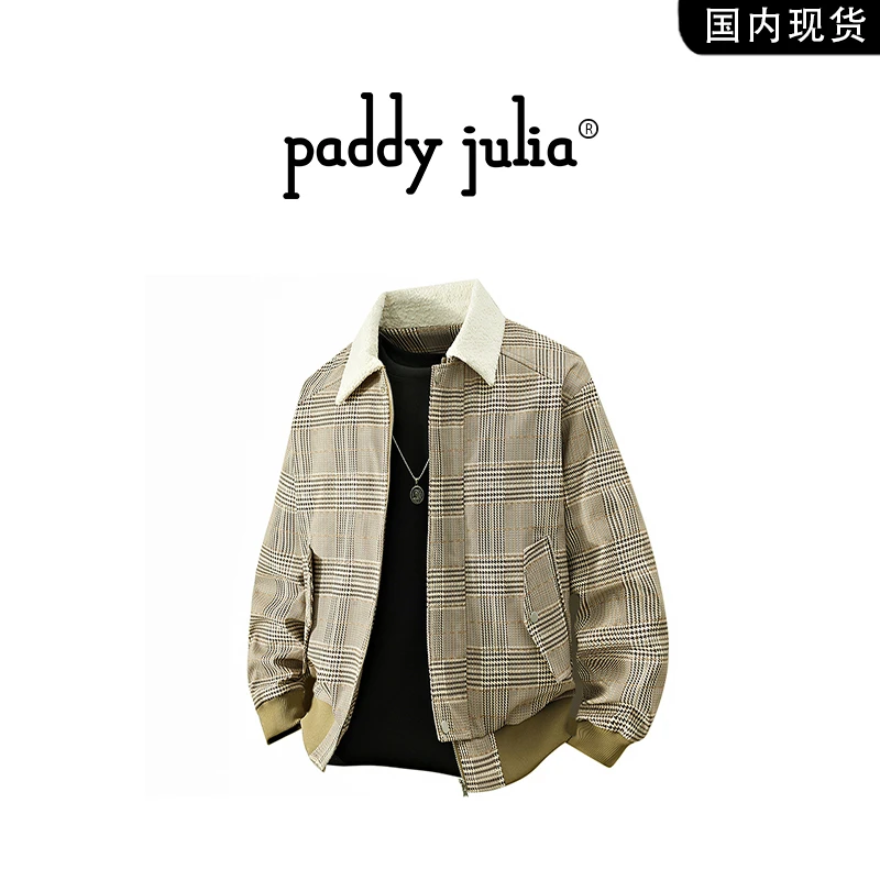 Paddy julia美式休闲翻领短款男春秋季复古外套显瘦休闲拉链夹克