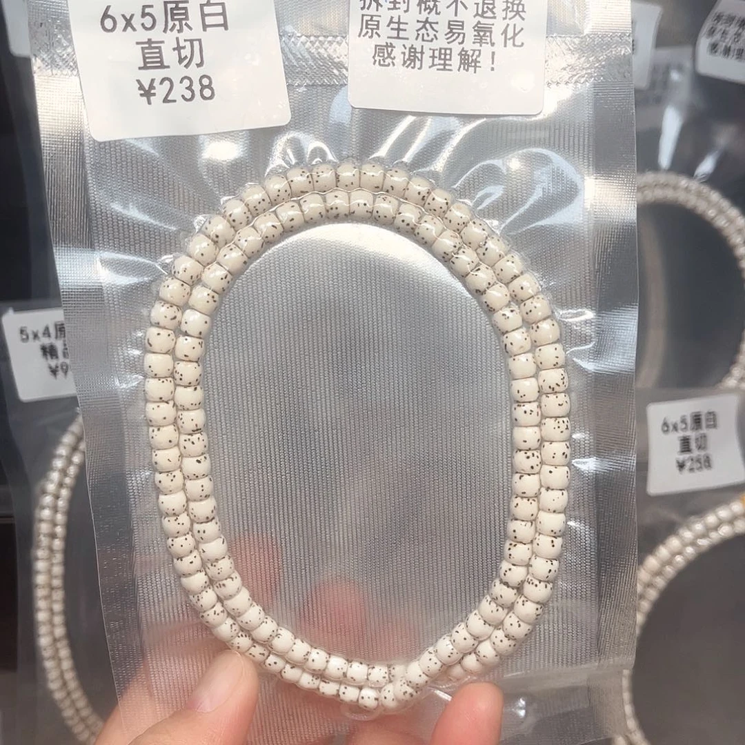 狼***夜吊坠星月菩提原白直切6×5