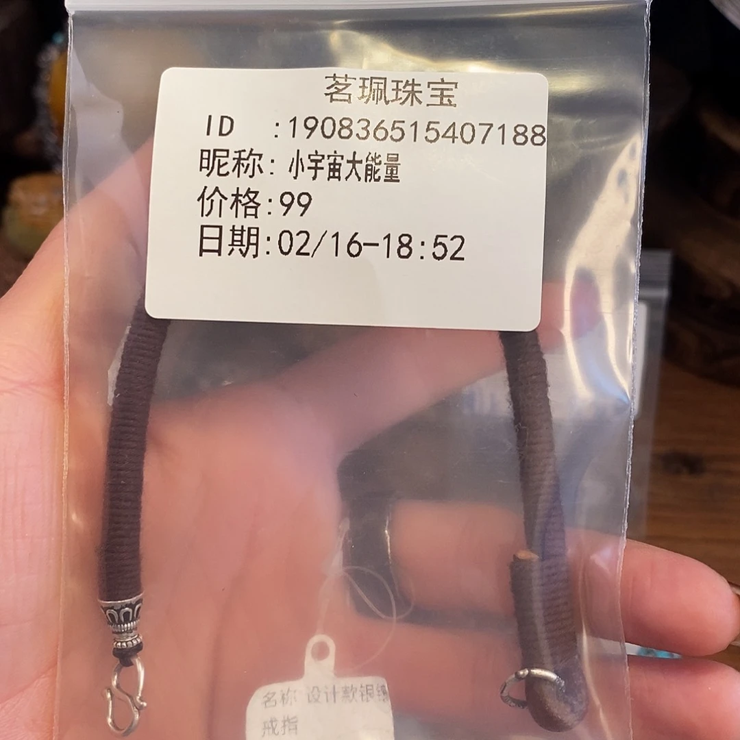 翡翠挂件未镶嵌小****量手链