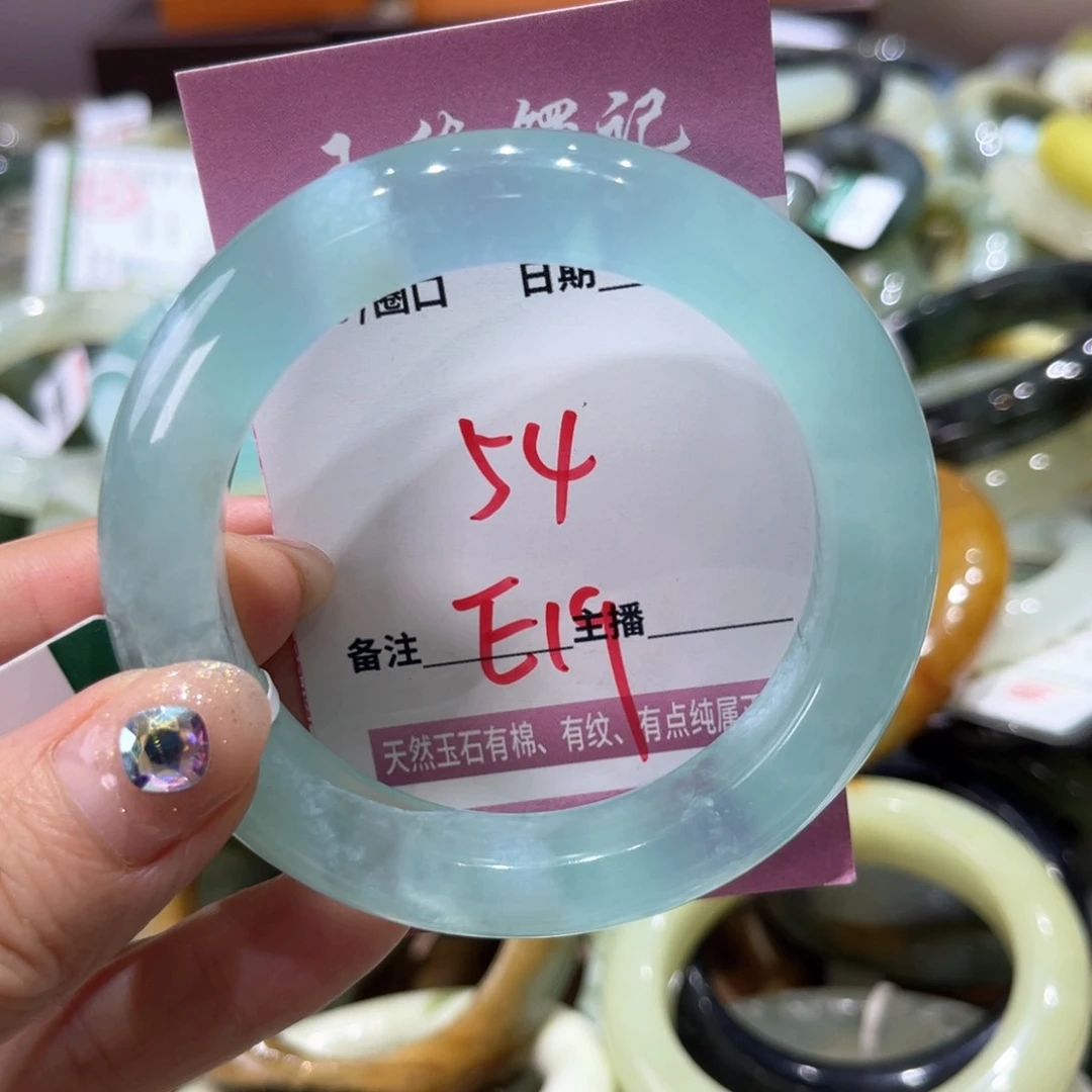 岫玉未镶嵌手镯手镯