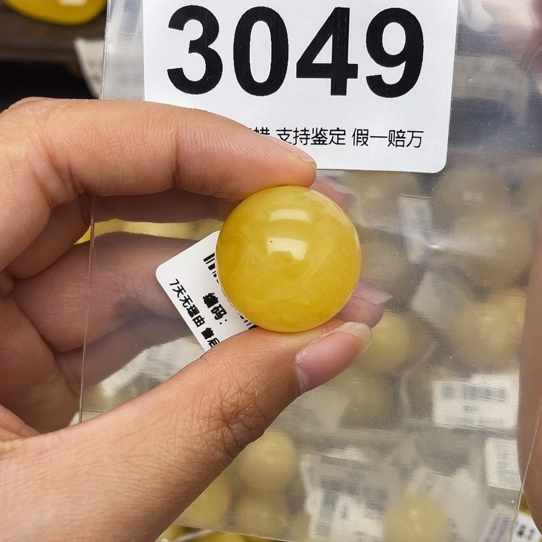 嘀***菇蜜蜡未镶嵌珠宝奇石粉23.4