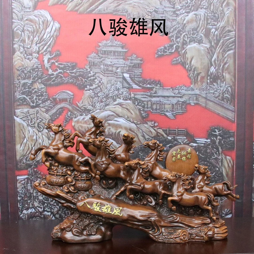 《八骏雄风》高35长55家居摆件