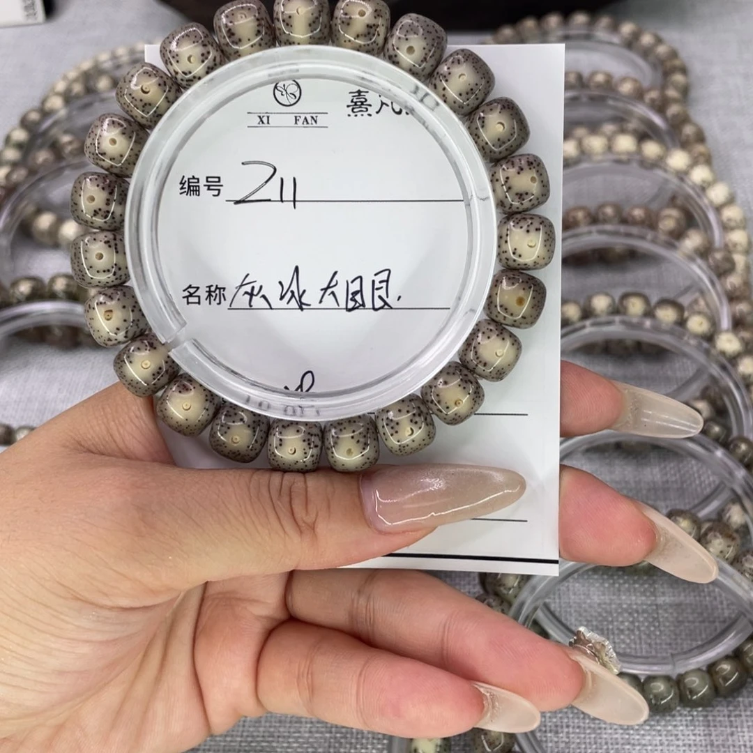 星月菩提手串11灰冰