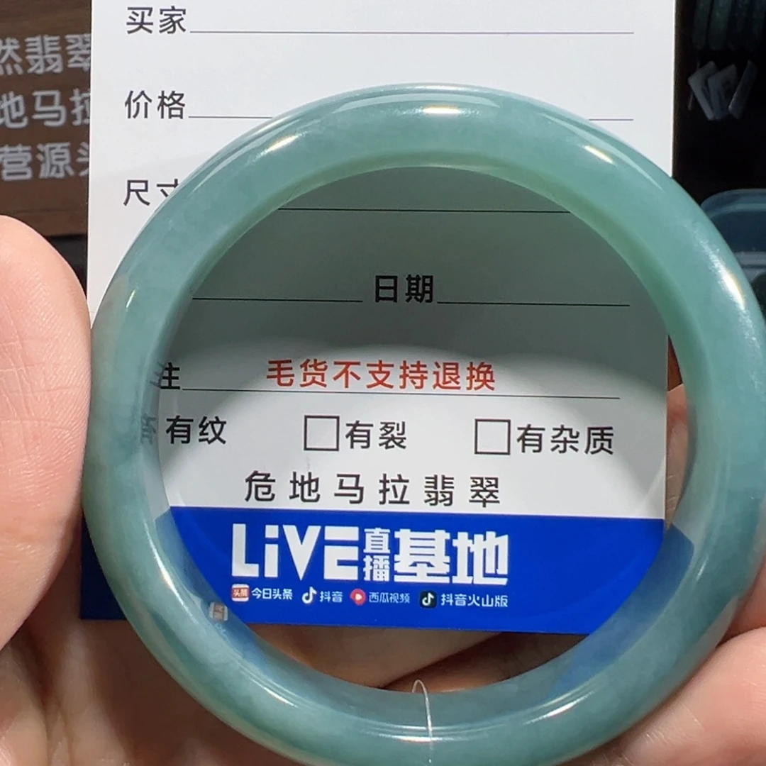 翡翠未镶嵌颈饰你8790