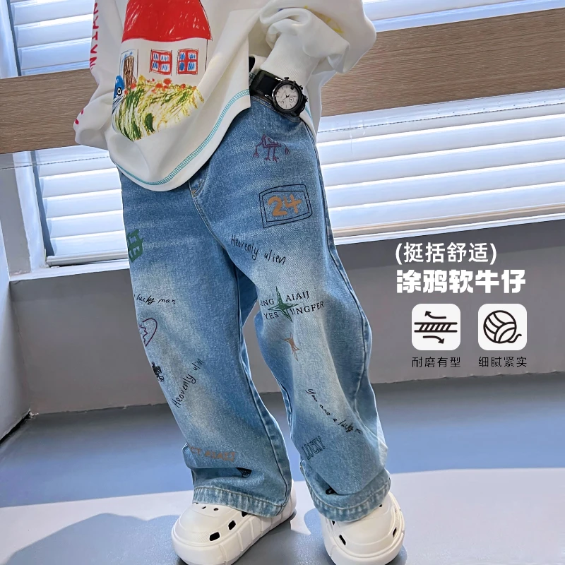 【涂鸦裤】四季都百搭的松弛感2025春季新品直筒牛仔裤 502483O5