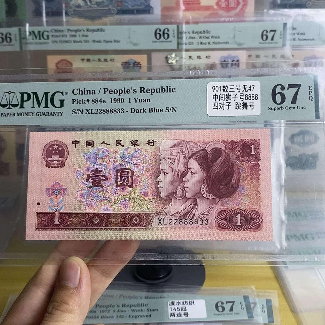 901四对子数三号一张22888833。