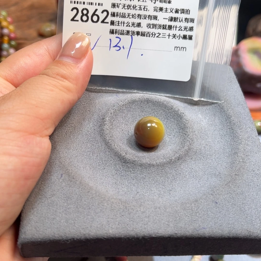 玛瑙/玉髓原矿盐源玛瑙产地直发未镶嵌