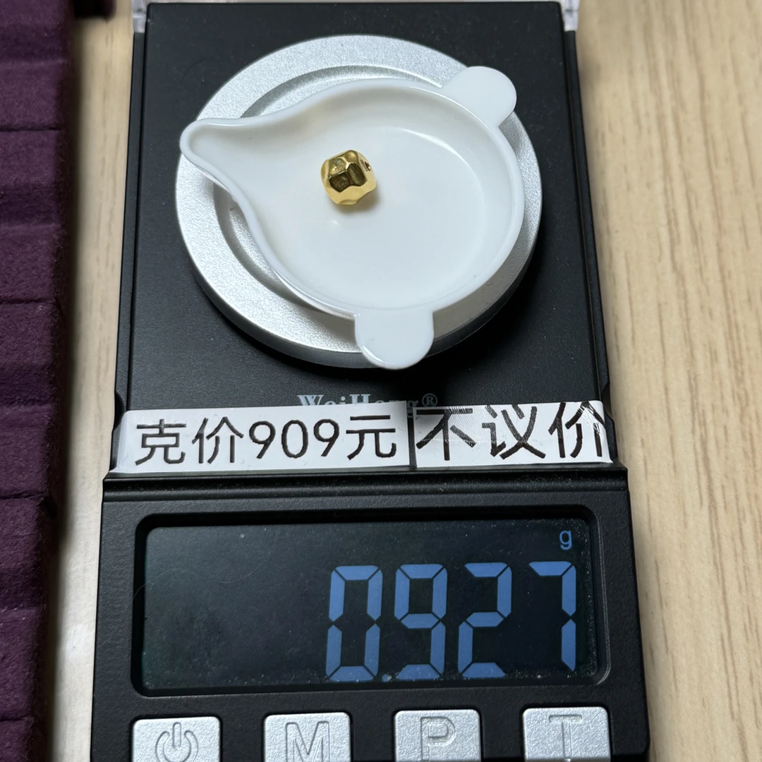 足金999 7mm无相珠0.927g怡