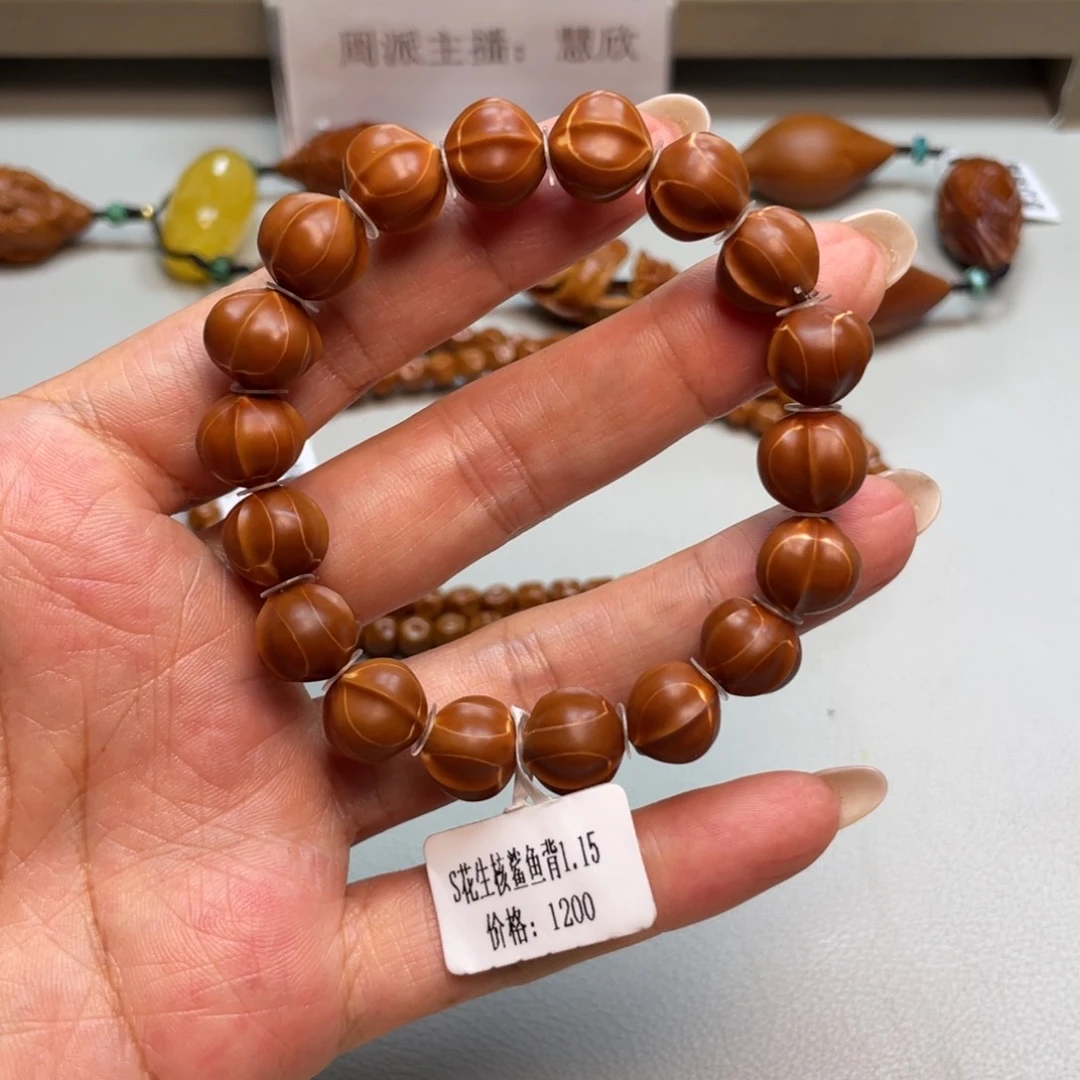 橄榄核手串/手链花生核光珠