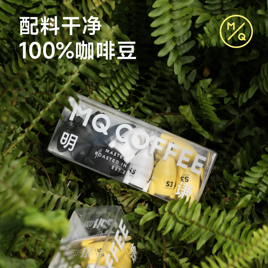 明谦【小火箭盒装】冷萃冻干咖啡即溶美式奶咖无添加100%阿拉比卡豆