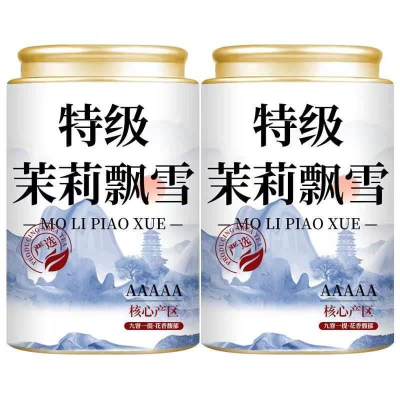 【5A四川特级茉莉飘雪】正宗茉莉花茶2025新茶浓香型茉莉飘雪绿茶
