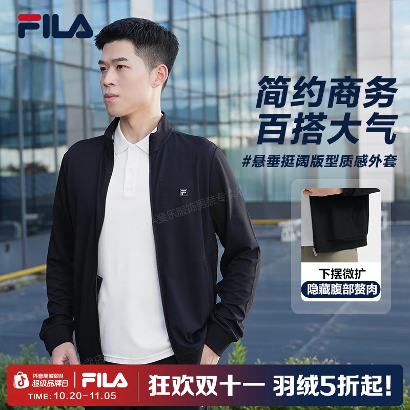 FILA斐乐男装外套男款春秋新款户外运动休闲冬季穿搭百搭行政夹克