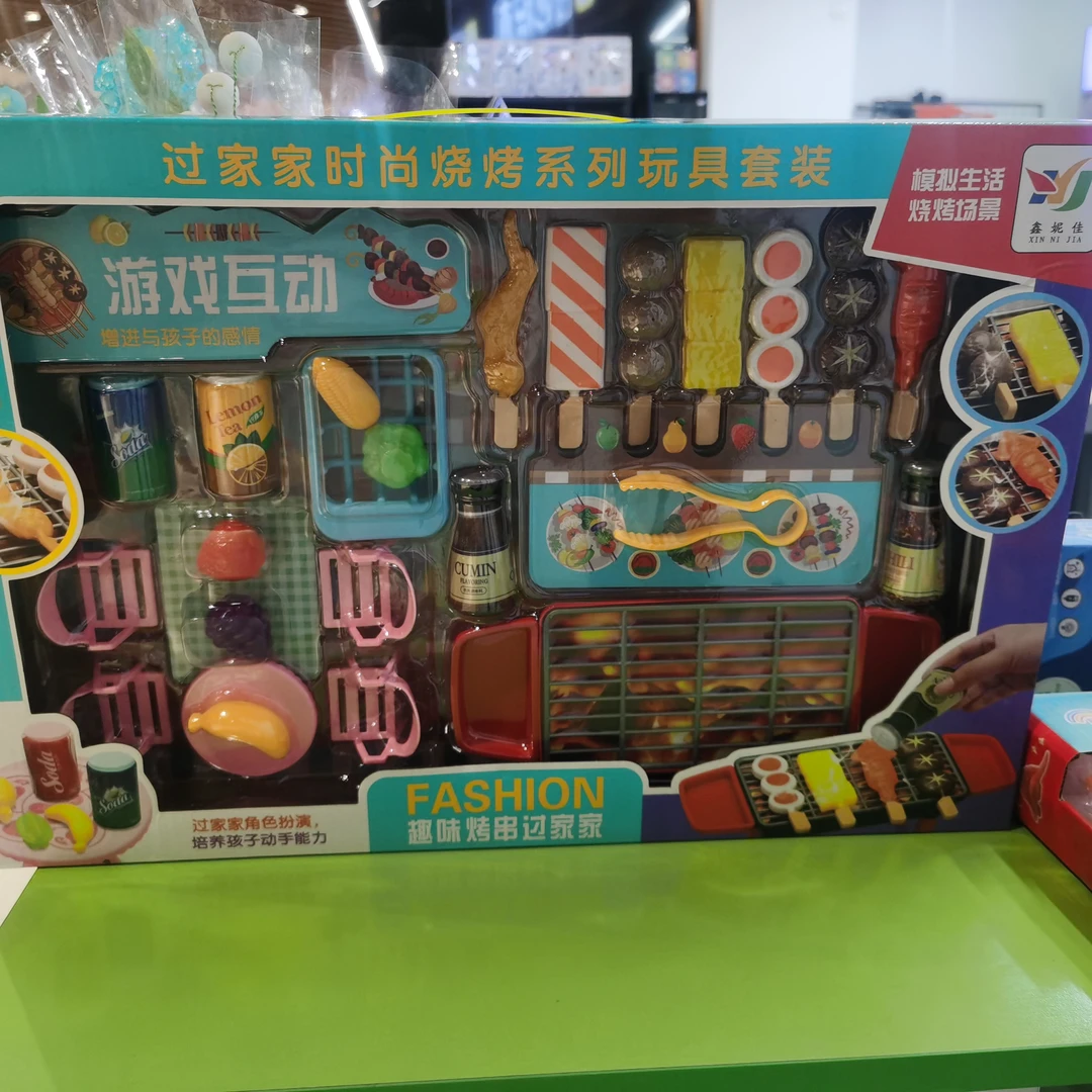 趣味烤串过家家真烧烤串串玩具儿童幼儿园培训班礼品