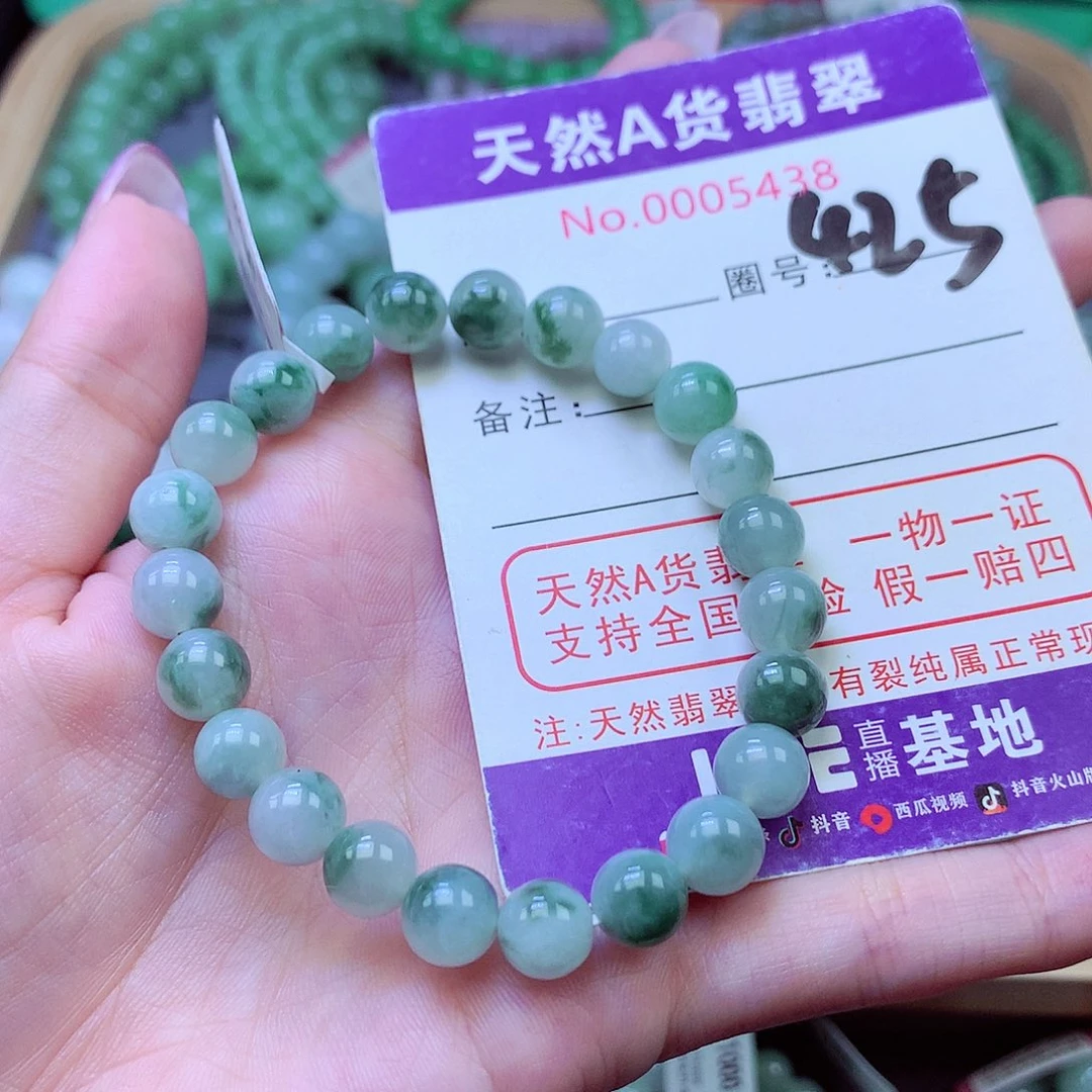 翡翠未镶嵌毛衣链7+
