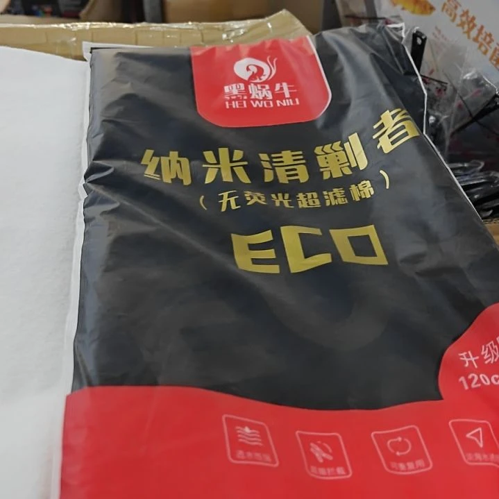 来无荧光的超滤棉买一送一。