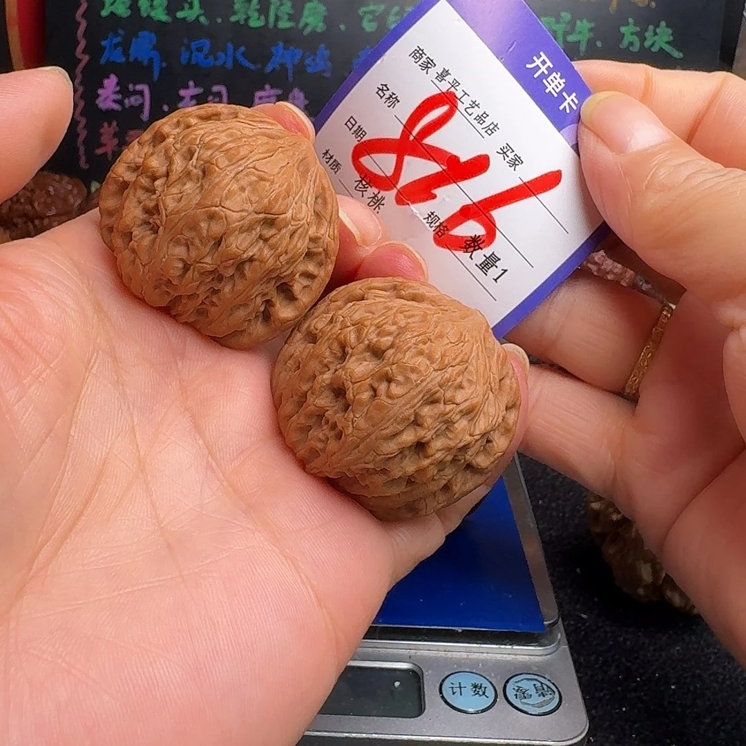 把件文玩核桃38绣球