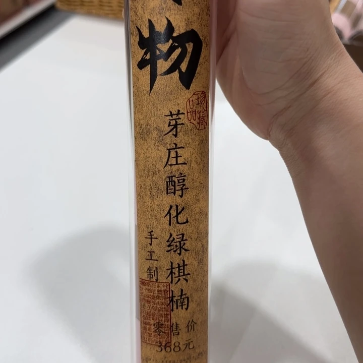 闪购链接专属链接