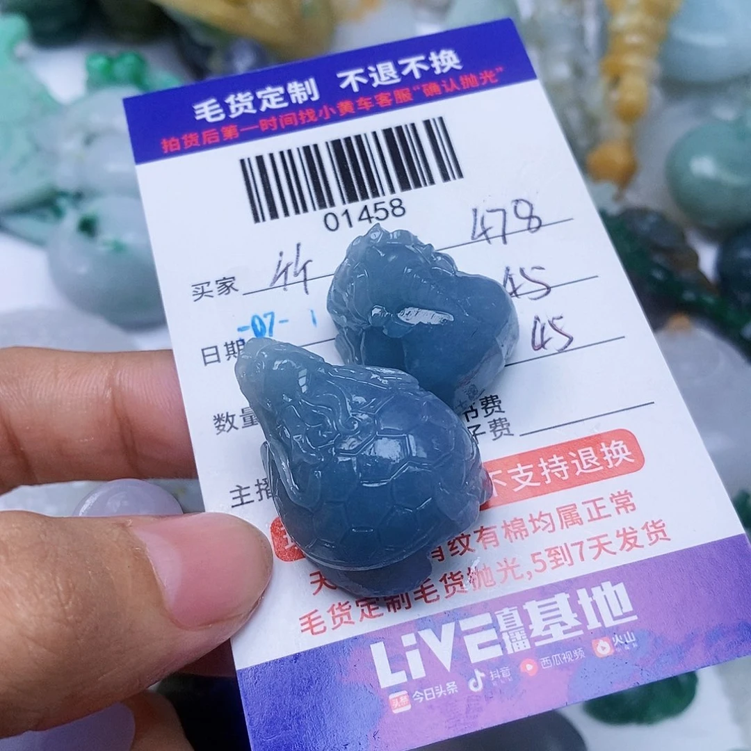 竹***定制翡翠未镶嵌翡翠
