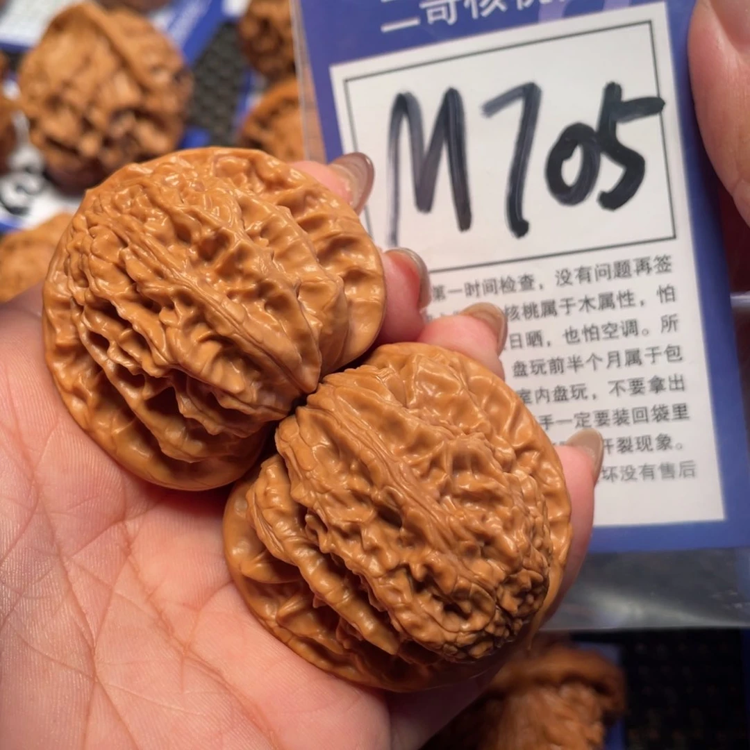 文玩核桃吊坠糊*学705号霞云岭41