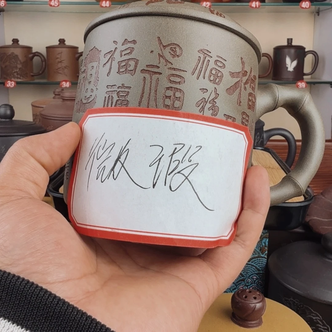 茶杯紫砂微瑕无礼盒