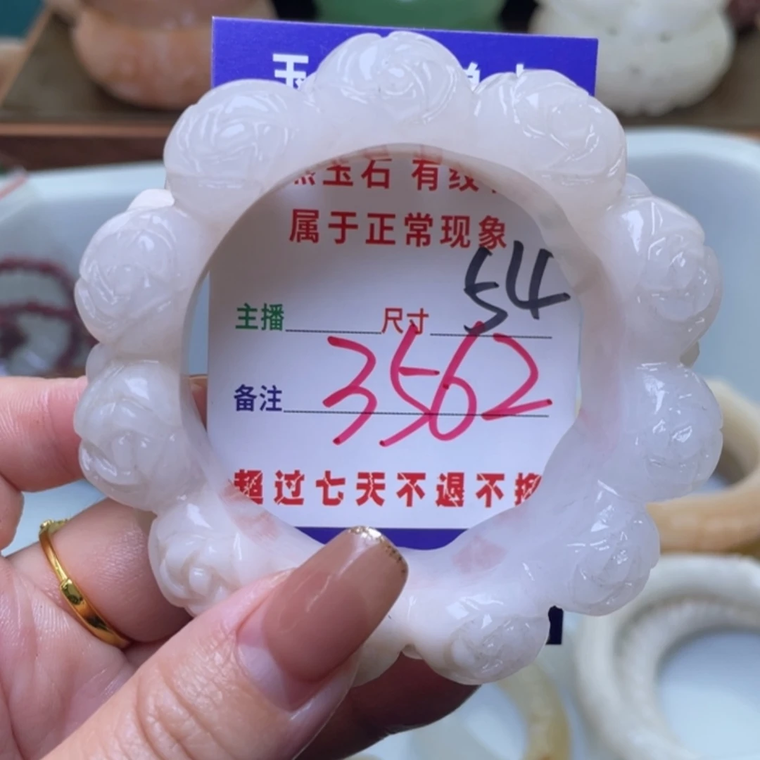 【闪购商品】未镶嵌手镯(圆镯)石英质玉