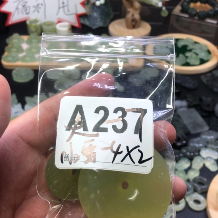 未镶嵌蛇纹石玉吊坠(赠链)安**华