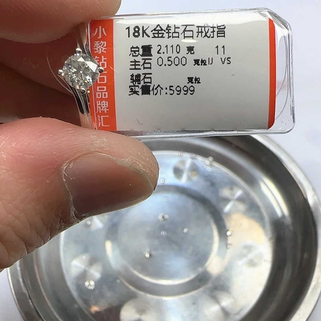 18K金镶嵌钻石戒指/指环