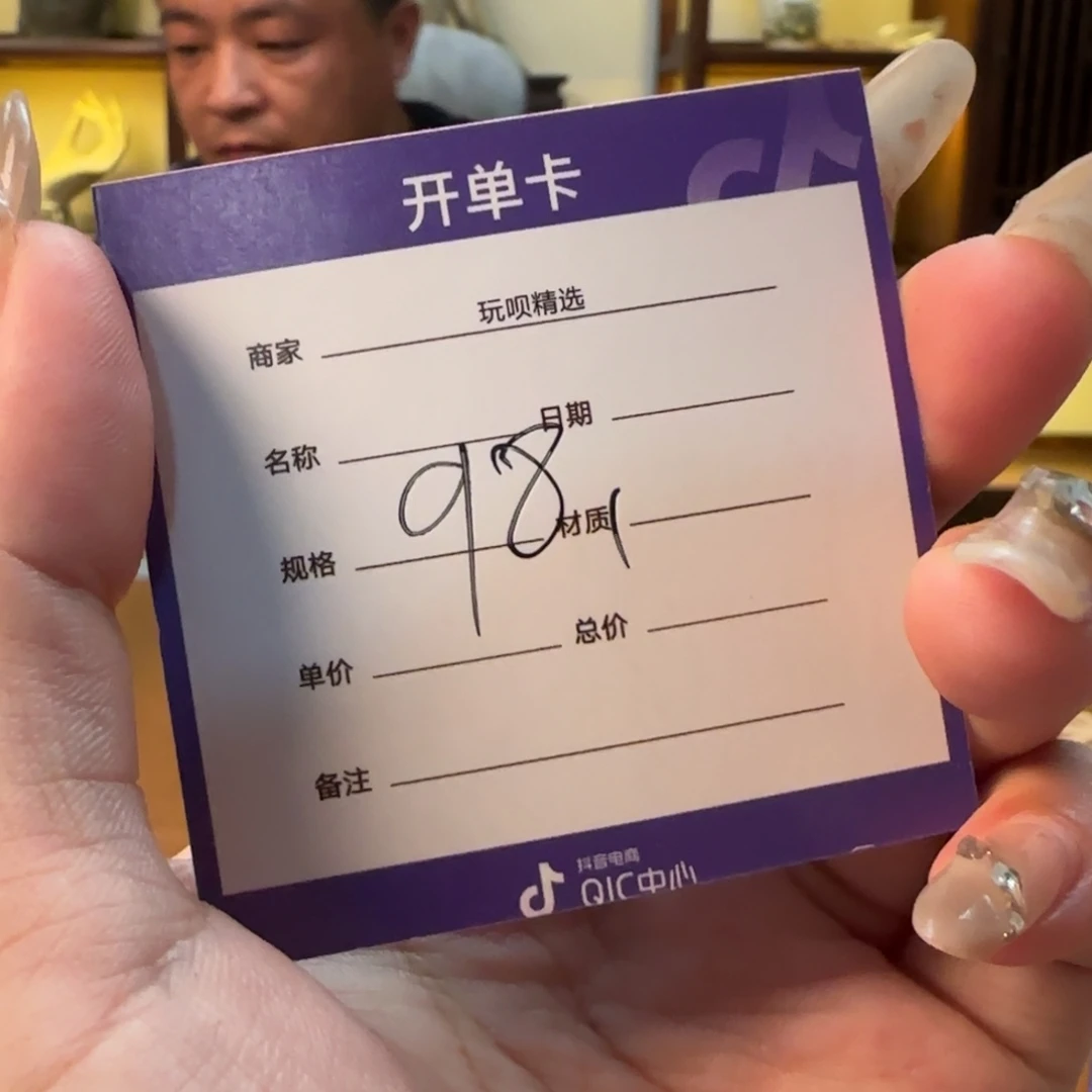 柏香籽/百香籽手串随机长串一条 多样性发货