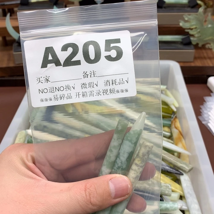 蛇纹石玉发饰合金?***?