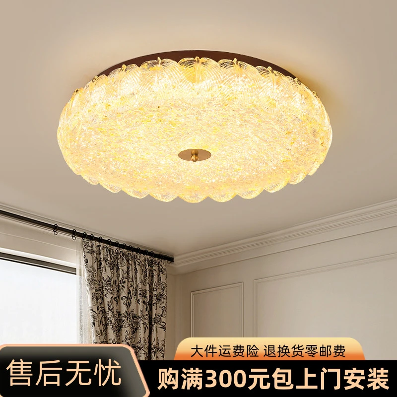 法式中古风实木卧室房间吸顶灯led护眼美式复古创意贝壳书房灯具