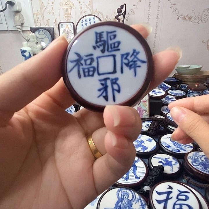 年***人瓷片瓷片镶嵌挂件