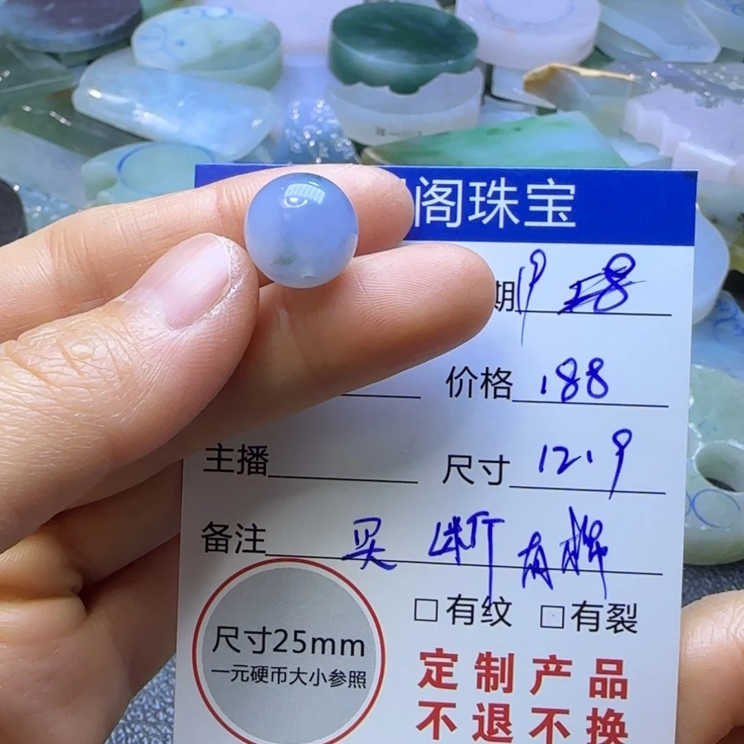 翡翠颈饰未镶嵌定制